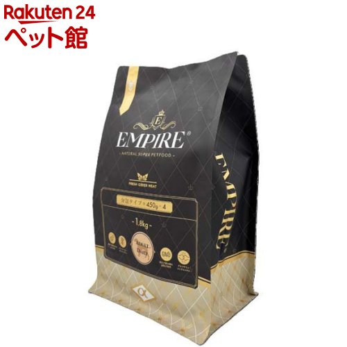 EMPIRE アダルトデイリー 小粒(1.8kg)(4)