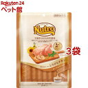ニュートロ とろけるチキン&ビーフレバー(20本入*3袋セット)【ニュートロ】
