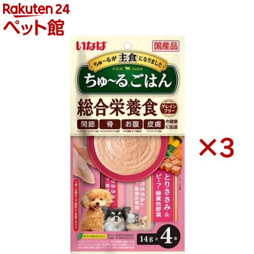 樂天商城 - ちゅ〜るごはん とりささみ＆ビーフ・緑黄色野菜(4本入×3セット(1本14g))【ahinaba2203】【ちゅ〜る】