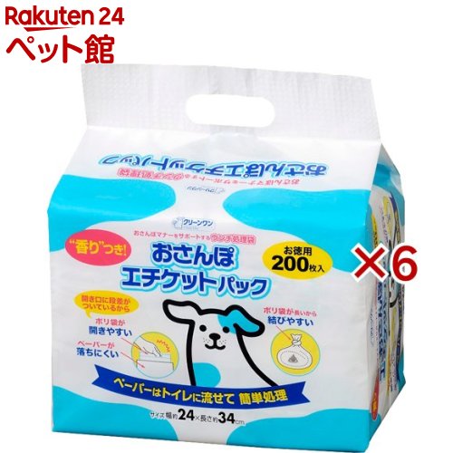 クリーンワン おさんぽエチケットパック(200枚入×6セット)【クリーンワン】