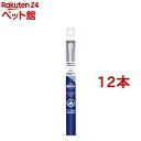 LION PETKISS ベッツドクタースペック デンタルブラシ 超極細毛タイプ(12本セット)【ライオン商事】(4)