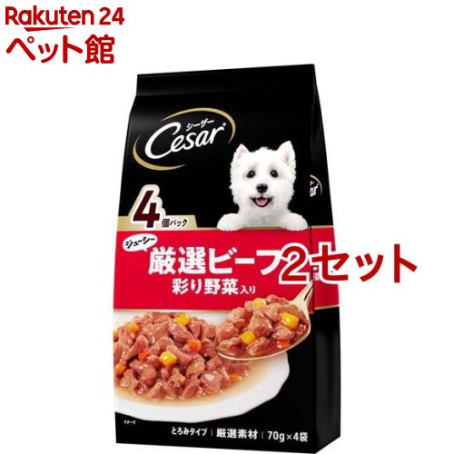 Rakuten - シーザー ジューシー厳選ビーフ 彩り野菜入り(70g*4袋入*2セット)【シーザー(ドッグフード)(Cesar)】