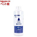 エコ・バイオウォーター 観賞魚用水質調整剤 淡水・海水両用(200ml)