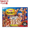 いなば ちゅるビ~ 関節の健康配慮 バラエティ(10g*36袋入)【ちゅ~る】
