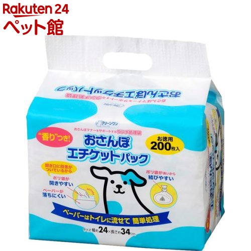 ペット用 ウンチ処理袋 ポイ太くん 100枚入 ■ 犬 ウンチ 袋 フンキャッチャー 携帯用 ウンチ袋 お出かけ お散歩グッズ おでかけグッズ 犬用品 ペットグッズ