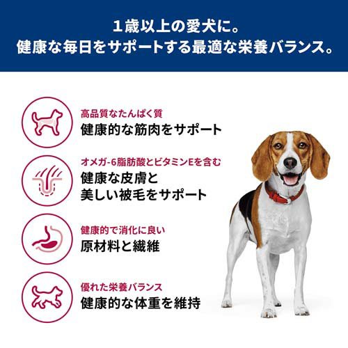 サイエンスダイエット アダルト 成犬 小粒 1〜6歳まで チキン 1.4kg(1.4kg)【2103_...