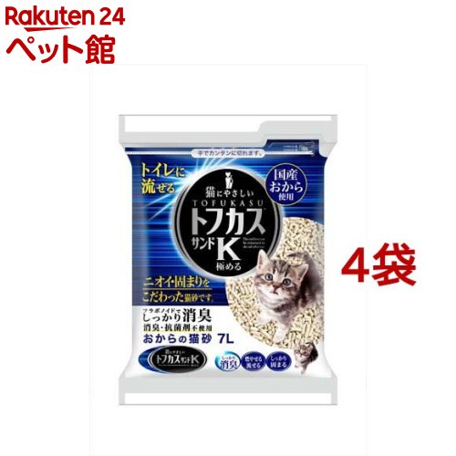 【2セット】 デオサンド 香りで消臭する紙砂 ナチュラルグリーンの香り 5L 猫トイレ 紙 猫 ねこ砂 ネコ砂 抗菌 消臭 固まる ペットグッズ ユニチャーム