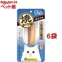 いなば チャオ 焼かつお ほたて味(1本入*6コセット)【d_inaba】【1909_pf03】【チャオシリーズ(CIAO)】