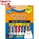 CIAO Cozy Life ちゅ~る バラエティ(14g*20本入)【チャオシリーズ(CIAO)】