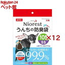 ニオレスト うんちの防臭袋 SS 犬用(105枚入×12セット)(4)