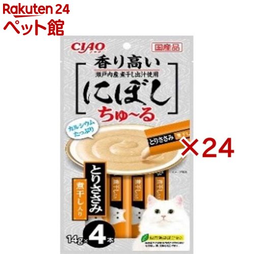 お店TOP＞猫用品＞猫のおやつ・サプリメント＞その他おやつ＞CIAOにぼしちゅ〜る とりささみ煮干入り (4本入×24セット(1本14g))【CIAOにぼしちゅ〜る とりささみ煮干入りの商品詳細】●瀬戸内産煮干し出汁を使用し、香り高く仕上げました。【CIAOにぼしちゅ〜る とりささみ煮干入りの原材料】鶏肉(ささみ)、煮干し、ほたてエキス、煮干しだし、糖類(オリゴ糖等)、植物性油脂、増粘安定剤(増粘多糖類、加工でん粉)、ミネラル類(Na、P、Cl)、調味料(アミノ酸)、緑茶エキス、紅麹色素【栄養成分】たんぱく質7.0％以上 脂質0.2％以上 粗繊維0.1％以下 灰分1.5％以下 水分91.0％以下【保存方法】直射日光を避け、常温で保管してください。【発売元、製造元、輸入元又は販売元】いなばペットフード※説明文は単品の内容です。リニューアルに伴い、パッケージ・内容等予告なく変更する場合がございます。予めご了承ください。・単品JAN：4901133628436いなばペットフード421-3104 静岡県静岡市清水区由比北田114-10120-178390広告文責：楽天グループ株式会社電話：050-5306-1825[猫用品]