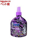 ルーシーペット パープルレイン リーブインコンディショニングスプレー 犬用(237ml)【ルーシーペットプロダクツ】
