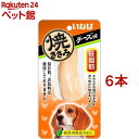 いなば 焼ささみ チーズ味(1本入*6コセット)【焼ささみ】
