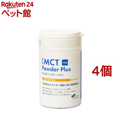 Co-Enzyme Q10 - PE MCT パウダープラス(100g*4個セット)