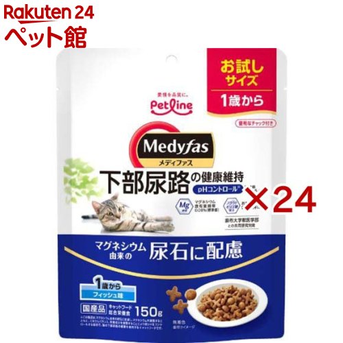 Domestic - メディファス 1歳から フィッシュ味(150g×24セット)【メディファス】
