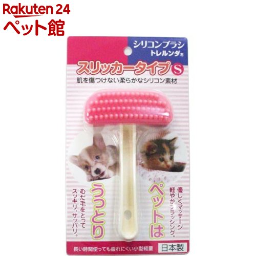 トレルンダ君 スリッカータイプ Sサイズ(1コ入)