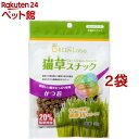 グリーンラボ 猫草スナック かつお味(40g*2袋セット)