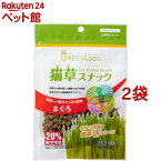 グリーンラボ 猫草スナック まぐろ味(40g*2袋セット)