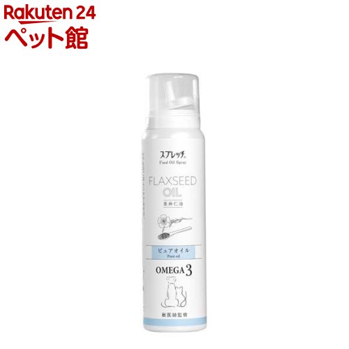 スプレッチMINI 犬猫用 アマニ油(60ml)【スプレッチ】 nyanzaq-10197683 楽天24 ペット館 パッケージ画像
