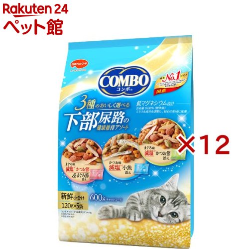 Other Wet Food - コンボ キャット 下部尿路の健康維持 アソート(5袋入×12セット(1袋120g))【コンボ(COMBO)】