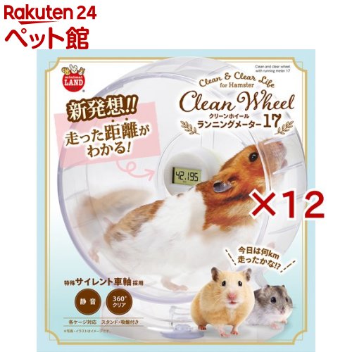 �ߥ˥ޥ���� ���꡼��ۥ����� ���˥󥰥᡼���� 17 �ϥॹ������(12���å�)�ڥߥ˥ޥ���ɡ�