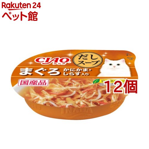 いなば チャオ このまま だしスープ まぐろ かにかま・しらす入り(60g*12コセット)【d_inaba】【チャオシリーズ(CIAO)】[キャットフード]