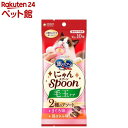 銀のスプーン おやつ にゃんSpoon 毛玉ケア 2種のアソート まぐろ&鶏ささみ味(10g×10本入)【銀のスプーン おやつ】
