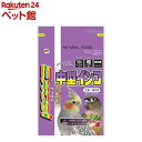 エクセル 中型インコ 皮付き(500g)