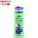 ジョイペット お肌のことを考えた薬用リンスインシャンプー ナチュラルリーフ(300ml)【ジョイペット(JOYPET)】