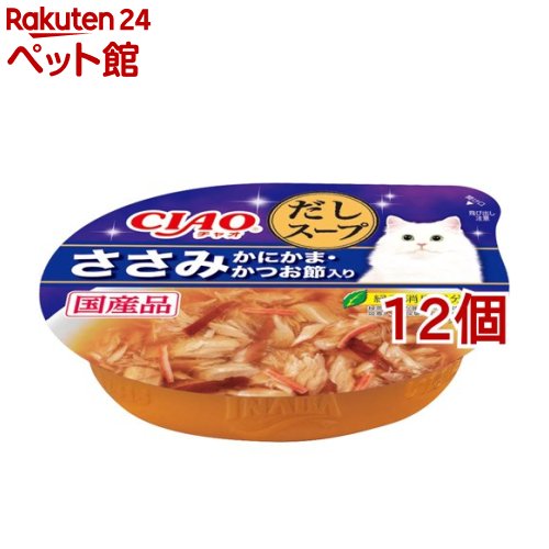 いなば チャオ このまま だしスープ ささみ かにかま・かつお節入り(60g*12コセット)【d_inaba】【チャオシリーズ(CIAO)】[キャットフード]のサムネイル