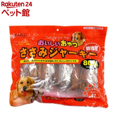 お店TOP＞犬用品＞犬のおやつ・サプリメント＞犬のジャーキー・ガム・骨＞犬のハードジャーキー＞ペットプロ おいしいおやつ ささみジャーキー (800g)【ペットプロ おいしいおやつ ささみジャーキーの商品詳細】●ワンちゃんの大好物である鶏ささみをそのまま乾燥させた、低カロリーで嗜好性の高いスナックです。●毎日のおやつやしつけのご褒美に！●1本当たり約47kcaL【ペットプロ おいしいおやつ ささみジャーキーの原材料】鶏ささみ、大豆たんぱく、グリセリン、乳化剤、クエン酸、保存料(ソルビン酸K)【栄養成分】たん白質・・・72.0％以上脂質・・・3.8％以上水分・・・16.0％以下エネルギー・・・311kcaL／100g(1本当り：約47kcaL)【ブランド】ペットプロ(PetPro)【発売元、製造元、輸入元又は販売元】ペットプロジャパンリニューアルに伴い、パッケージ・内容等予告なく変更する場合がございます。予めご了承ください。(PetPro 美味しいおやつ 笹身ジャーキー)ペットプロジャパン大阪府門真市松生町6-1806-6905-9988広告文責：楽天グループ株式会社電話：050-5306-1825[犬用品/ブランド：ペットプロ(PetPro)/]