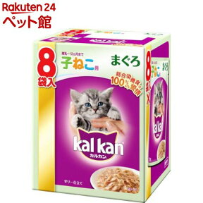 カルカン パウチ まぐろ ゼリー仕立て 子ねこ用(70g*8袋入)【d_kal】【カルカン(kal kan)】[キャットフード]