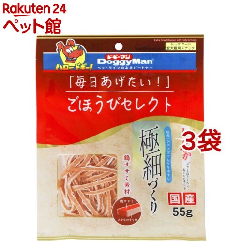 ごほうびセレクト しなやかササミほそーめん おさかなサンド(55g*3袋セット)【ドギーマン(Doggy Man)】