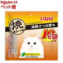 いなば 焼本かつお 海鮮かつお節味(10本入 6袋セット)【焼かつお】