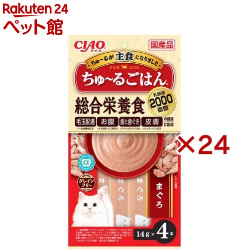 CIAOちゅ〜るごはん まぐろ(4本入×24セット(1本14g))