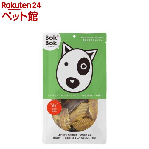 ボクボク(BokBok) サメトロ軟骨(50g)【ボクボク(BokBok)】