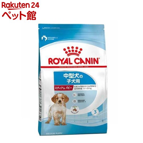 楽天市場】ロイヤルカナン子犬用10キロの通販 楽天市場】ロイヤルカナン子犬用10キロの通販