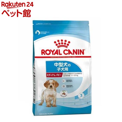 ロイヤルカナン サイズヘルスニュートリション ミディアム パピー(10kg)【d_rc】【d_rc15point】【ロイヤルカナン(ROYAL CANIN)】 ドッグフード