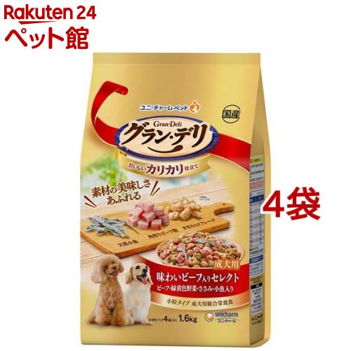 グラン・デリ カリカリ仕立て 成犬用 味わいビーフ入り セレクト(1.6kg*4袋セット)