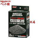 GM-18170 メガカーボン(2袋入×4セット(1袋150g))