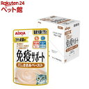 健康缶パウチ 免疫サポート ささみペースト( 40g×12袋入)【健康缶シリーズ】