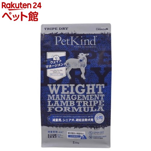 Natural - PK TripeDry ウェイトマネージメントSAPラム 小粒(2.72kg)【PetKind】
