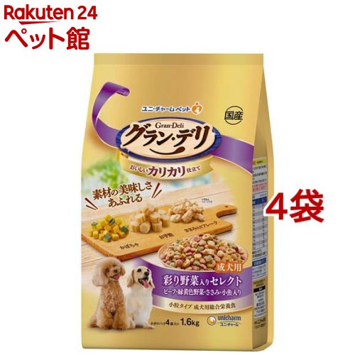 Rakuten - グラン・デリ カリカリ仕立て 成犬用 彩り野菜入りセレクト(1.6kg*4袋セット)【グラン・デリ】