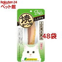 いなば チャオ 焼かつお しらす味(1本入*48コセット)【d_inaba】【チャオシリーズ(CIAO)】