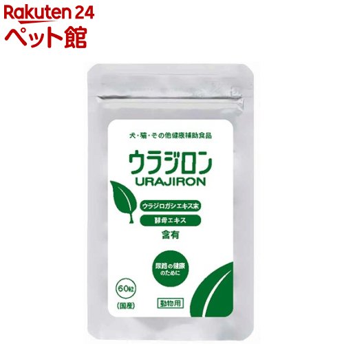 Beer Yeast - ウラジロン(8.4g(60粒))