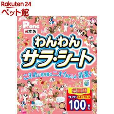 P・ワン わんわんサラ・シート ワイド(100枚入)【P・ワン(P・one)】