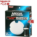 メガマット 6090用 GM-18161(2枚入*4箱セット)