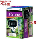 ニッソー SQポンプ SQ-03K(6セット)【NISSO(ニッソー)】