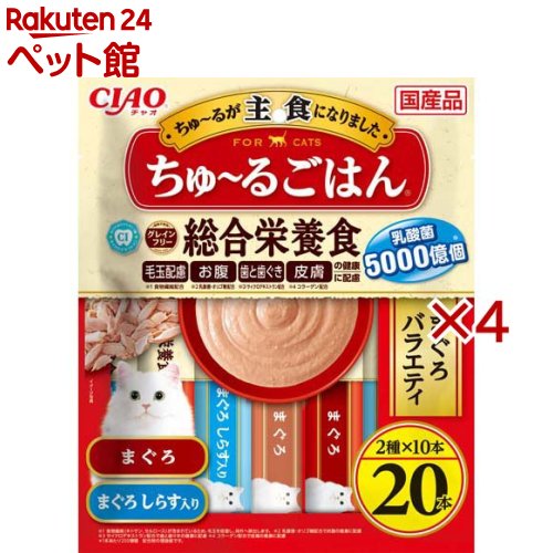 Mature Cat - CIAOちゅ〜るごはん まぐろバラエティ(20本入×4セット(1本14g))