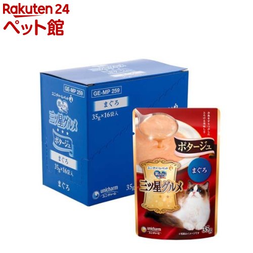 三ツ星グルメ パウチ ポタージュ まぐろ(35g*16袋入)【銀のスプーン 三ツ...